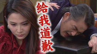 【願望】EP131 信翰找上門問爆炸案得不到線索 勝強被夾在兒女之間左右為難│完全娛樂