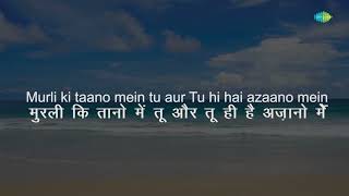 Aae Mohabbat Zindabad - Part - Ii| Karaoke Song with Lyrics| Madhubala,Dilip Kumar,Prithviraj Kapoor
