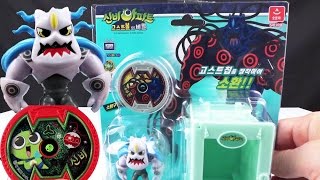 [With Kids]Sinbi Apartment "SECRET of GHOST BALL" Animation Figure Chip Toy Play Set