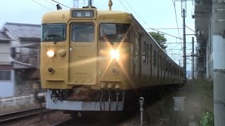 【運転開始！】JR西日本　地域色113系電車　ｵｶB-11編成