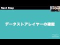 ハイトラフィック運用 〜スループットの向上を目指して〜 devio2020