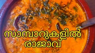 ഉഡുപ്പി അമ്പല സാമ്പാറിൻറെ യഥാര്‍ത്ഥ രുചിക്കൂട്ട്..|Perfect Uduppi Temple Sambar|Madathile Ruchi..