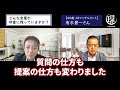 【60歳・aiコンサルタント】起業塾で800万円投資しても売上5万円の状態から・・・『aiビジネススクール』に出会ってaiを使い、売上500万円達成！