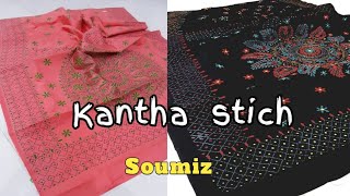 Kantha stich semi Bangalore silk with BP | কাঁথা স্টিচ শাড়ি | Soumiz