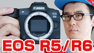 【実機レビュー！】EOS R5 / R6 発表！スペックの違いを確認すればするほど、どっちを買えばいいかわからなくなる！！！