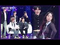 투무로우바이투게더 X 이영지 - Over The Moon X GGUM 챌린지  [더 시즌즈-이영지의 레인보우] | KBS 241108 방송