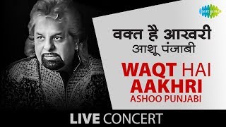 Waqt Hai Aakhri : Aisa Nasha | Ghazal Video Song | Live Performance by Ashoo Punjabi