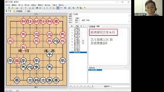 【經典開局分享系列】五七炮進三兵對反宮馬進3卒 第1集