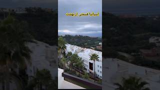 اسپانیا قسمتی از بهشت . فیلم کامل براتون دارم آماده میکنم ببینید ،خیلی خفن 😍👌