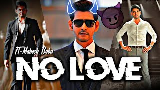 No Love Ft.Mahesh Babu |No Love X Mahesh Babu Edits | No love Edits Status ❤️ #viral
