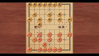 【象棋】教妳如何快速吃掉對方的車，絕殺無解！