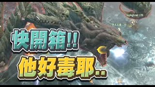 【魯蛋精華】世界王這麼刺激的是不是 - 3/18 PC 暗黑破壞神4 Diablo IV Beta ft.六希夫、SsQRush、油條