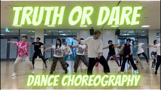 Tyla- Truth Or Dare - Dance Choreography