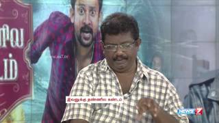 Deepak Dinkar hosts his show 'Ivanukku Thanila Gandam' 1/2