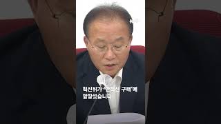 국민의힘 \