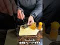 【ハウツー】シーシャの自家製フレーバーを作る making the original flavor for shisha shorts