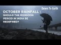 October Rainfall : Should the monsoon period in India be redefined?