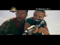 JURASSIC WORLD REBIRTH | Alert