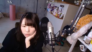 【Twitch】むらまこ『おはよう』【2024/11/09】 #雑談 #見る枠 #valorant