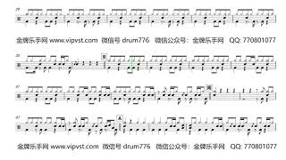 【金牌乐手】418.Mr. - 良知门 鼓谱 动态鼓谱 drum tab