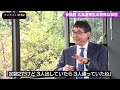 【兵庫県知事選でも問題】公職選挙法の闇！なぜ逮捕？【石丸伸二を生んだ男】