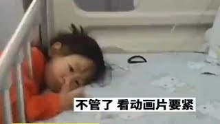 小女孩头部被卡淡定看动画片！是不是每个“熊孩子”都如此痴迷于动画片？网友：临危不乱，必成大器…