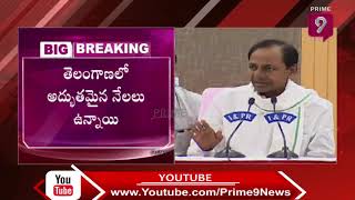 కేంద్రం ప్యాకేజీపై కేసీఆర్ ఆగ్రహం | CM KCR Serious on Central Govt 20 Lakh Crore Package | Prime9