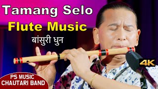 Flute Music | Tamang Selo | Relaxing Flute Music | Bansuri Song | Basuridhun | Instrumental Music 4K