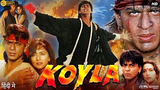 Koyla Full Movie in Hindi | Shah Rukh Khan | Madhuri Dixit | Amrish Puri | Review \u0026 Facts HD