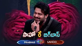 Prabhas In Bigg Boss Telugu 3 Show | Sahoo Movie Promotion | Top Telugu TV