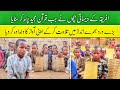 Innocent Kids from Africa Reciting Holy Quran in Melodious Voice | Masha ALLAH ❤️ #shorts