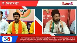 দেশে ও রাজ্যে যত ধর্ষণ হয়েছে তার বেশির ভাগই বিজেপির নেতারা করছে : কংগ্রেস প্রার্থী সাদিকুল ইসলাম