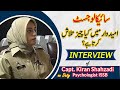 What a Psychologist Find in a candidate..? || interview with On Duty ISSB Psychologist || ISSB Tips