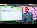 ادبیات نهم درس اول معنی و مفهوم قسمت سوم