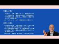 「リベラル保守」とは何か（ 社会学）