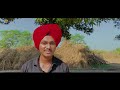 gal sun sarkare ਗੱਲ ਸੁਣ ਸਰਕਾਰੇ jatinder singh bindrakhia musical boyz shehbaaz records