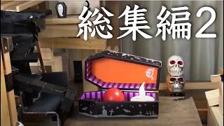 木のおもちゃ ビー玉エレベーター