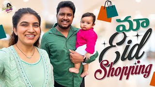 Maa Mugguri Eid Shopping | Maa Babu Toh 1st Ramadan | Excitement To The Peeks | Sameera Sherief