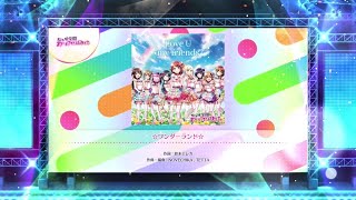 [[概要欄必読]]【スクフェス2】☆ワンダーランド☆　NORMAL・HARD・EXPERT