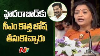 సీఎం రేవంత్ రెడ్డి తెలంగాణను అభివృద్ధి పథంలో నడిపిస్తున్నారు: GHMC Mayor Gadwal Vijayalakshmi | Ntv