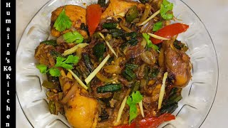 Mazaydar Bhindi Ghost Recipe | Okra (ladyfinger) Chicken Recipe | By Humaira's K4 Kitchen