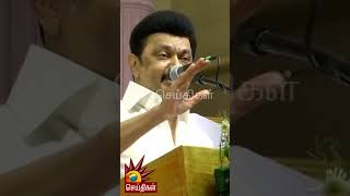 பழனிசாமியை மனுஷனா கூட மதிக்கல ஒன்றிய அரசு : மாஸ்காட்டிய CM Stalin | #dmk #edappadipalanisamy