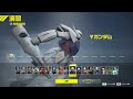 ガンダムエボリューション 全17種 モビルスーツ u0026 アビリティ映像 eaa