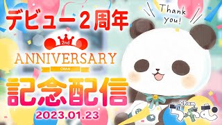 【記念配信】ありがとう！デビュー２周年記念グッズが可愛すぎる件【ちゃむ/Vtuber】