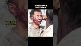 大尺度犯罪片「第八个嫌疑人」孙阳靠珍珠奶茶获取水分完成哭戏 #中国院线  #中国电影 #第八个嫌疑人 #孙阳