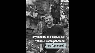 Оператор НТВ Валерий Кожин, пострадавший из-за атаки ВСУ, скончался