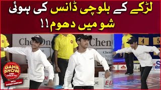 Balochi Dance | Game Show Aisay Chalay Ga | Danish Taimoor Show | Laraib Khalid | BOL Entertainment