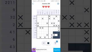 Nonogram.com (LVL 408)