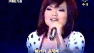 20080411星光3_徐佳瑩_燕尾蝶_【評審指定曲】