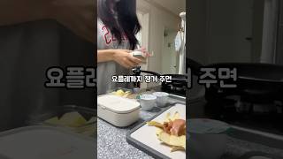 새벽에 만드는 남편의 아침도시락❤️